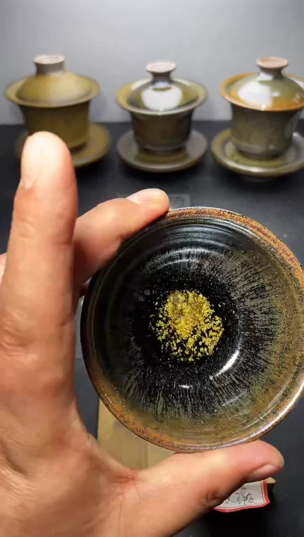 茶盏103（微瑕）叶紫建盏