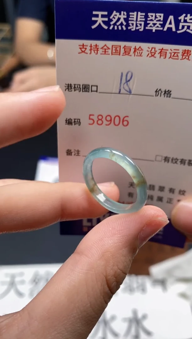 未镶嵌戒指翡翠天然A货翡翠8906