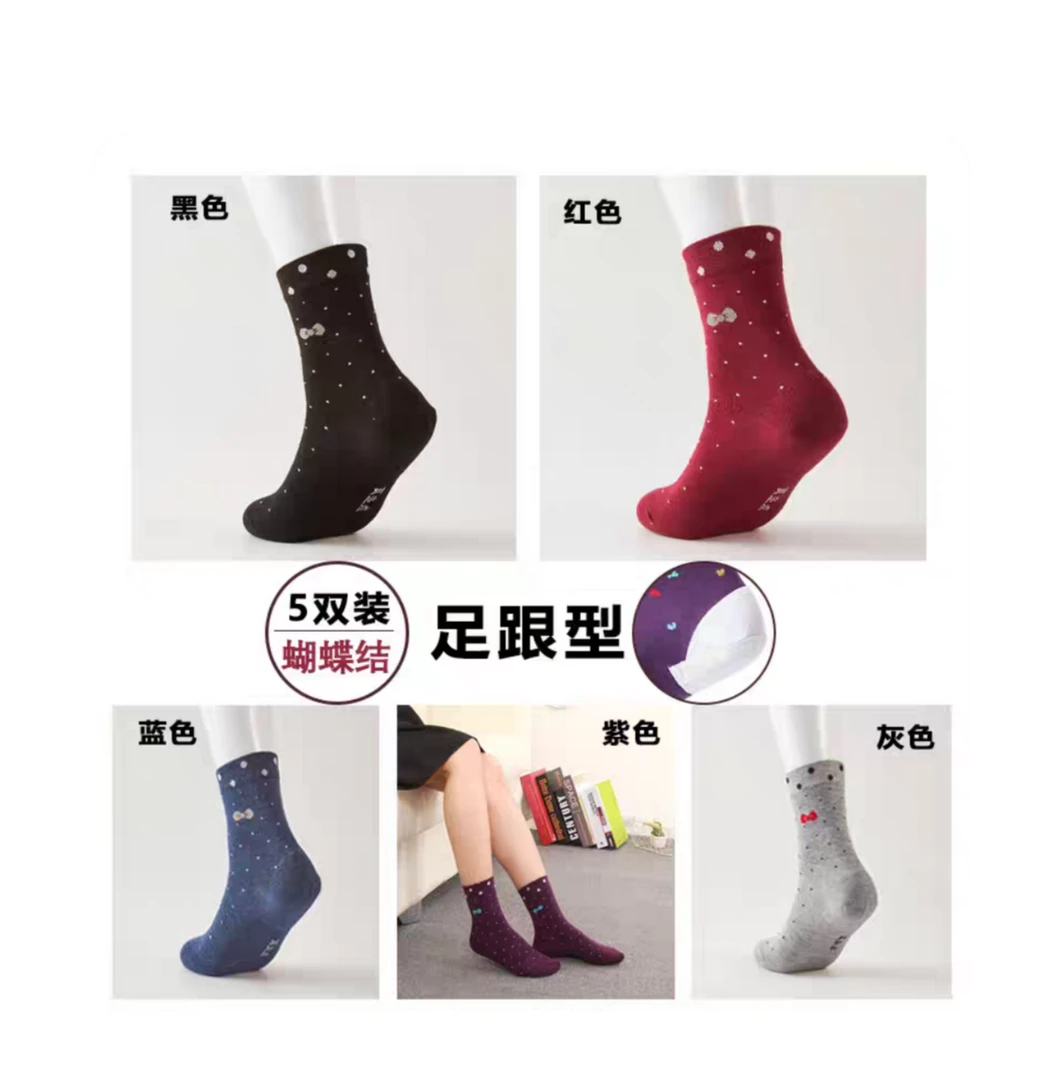 防裂脚后跟纯棉干裂袜子女士秋冬防足裂加厚袜足脚跟厚款中筒保湿