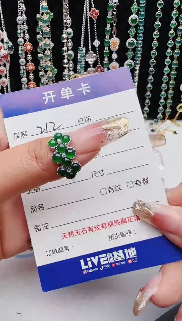 【闪购商品】翡翠戒指银S925镶嵌111111111