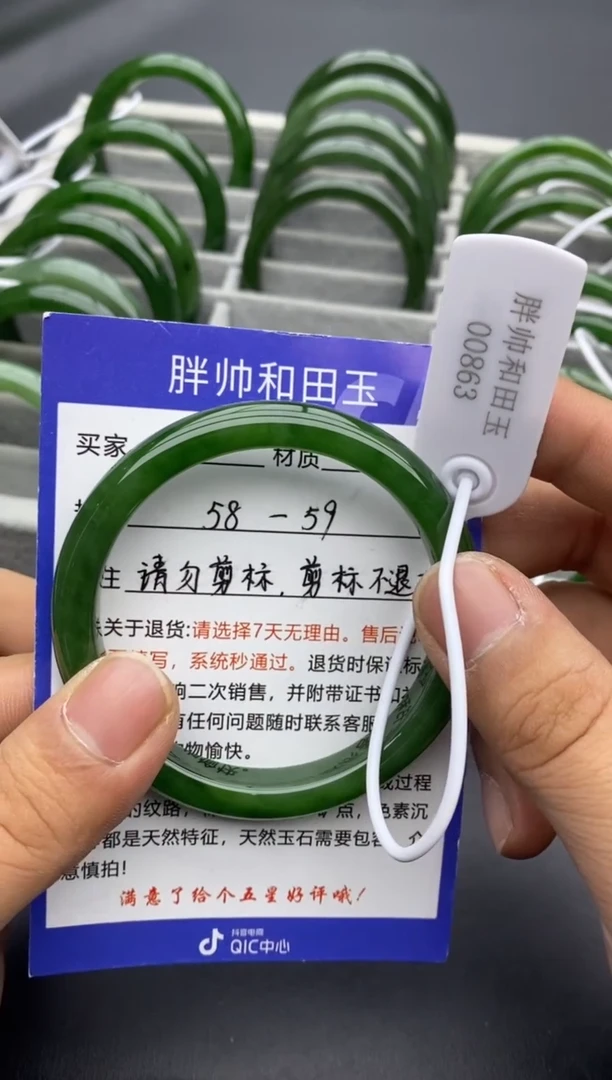 【闪购商品】和田玉手镯未镶嵌18碧玉-有瑕-59