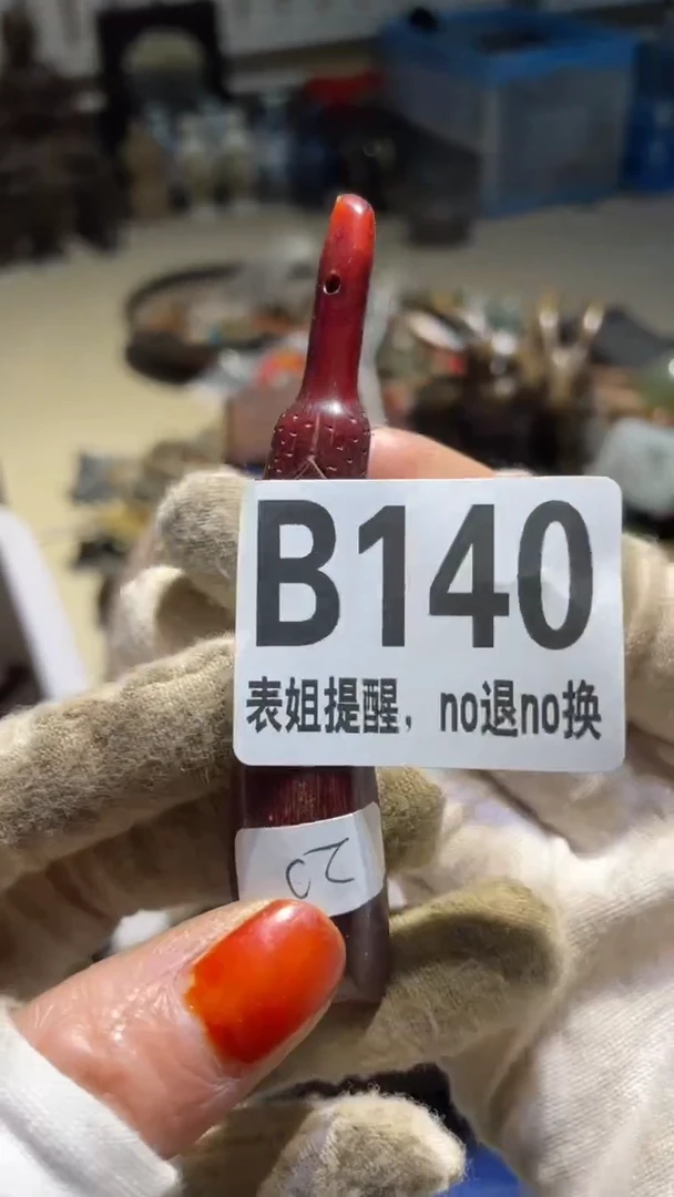 陶瓷表姐直播所见所得