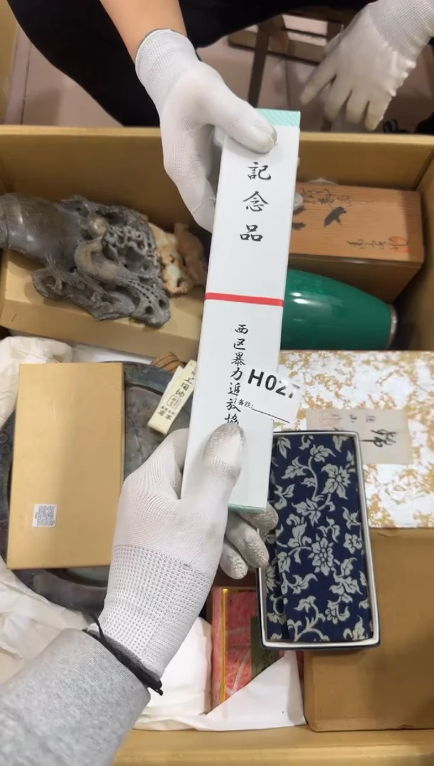 瓷片皓*027中古商品，谨慎购买