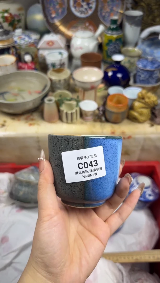 瓷片豫**场43