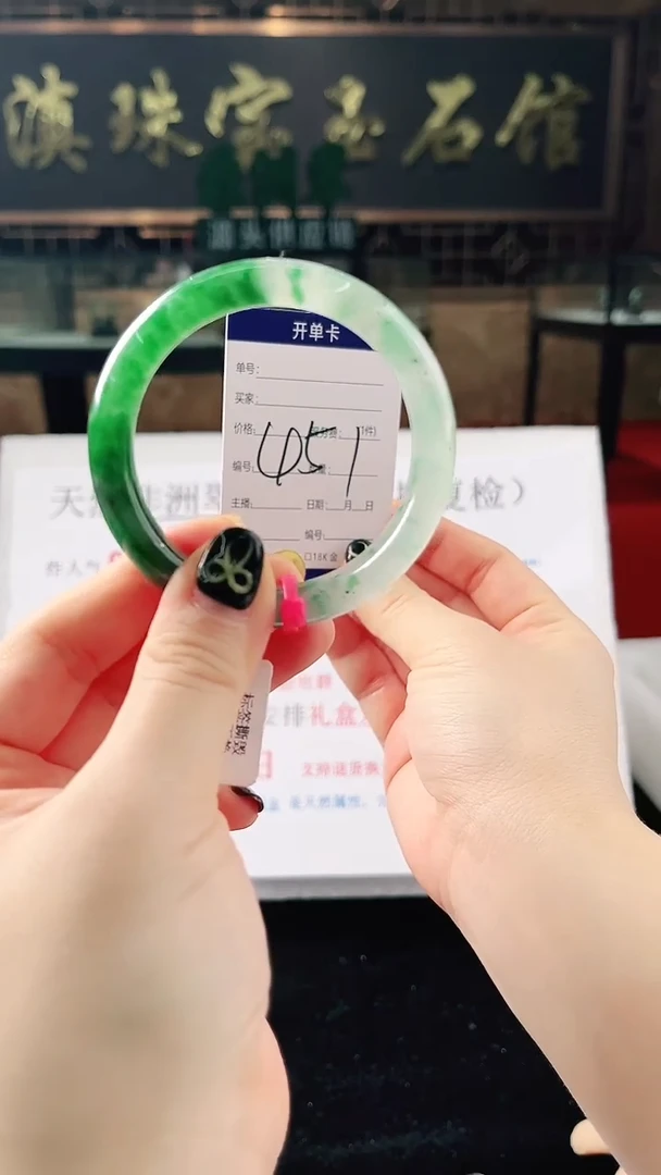 未镶嵌手镯石英质玉（非洲翠）微瑕，一经发货，运费不退介意勿拍