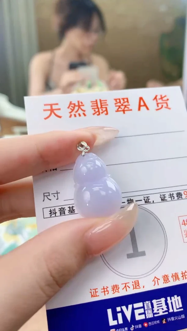 翡翠18K金镶嵌颈饰天然A货翡翠挂件