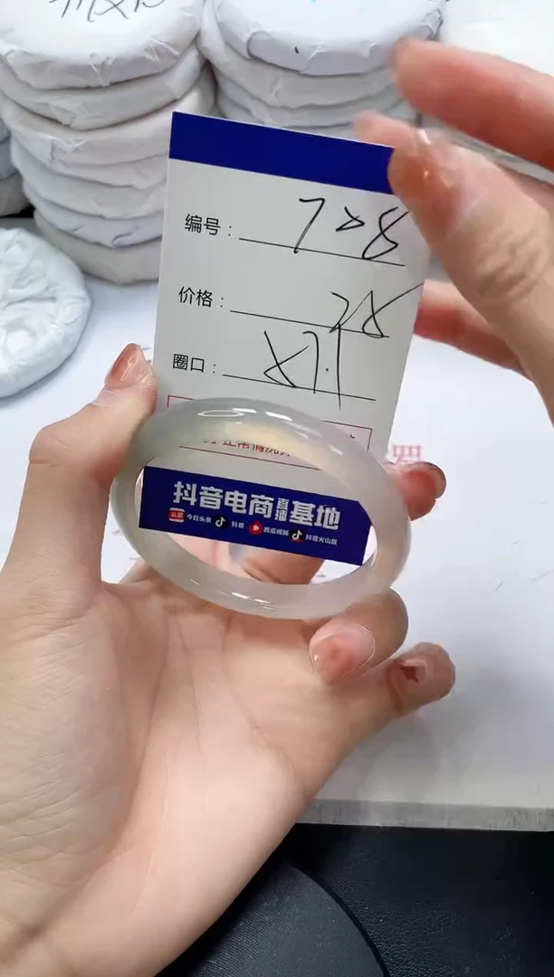 未镶嵌手镯玛瑙/玉髓708