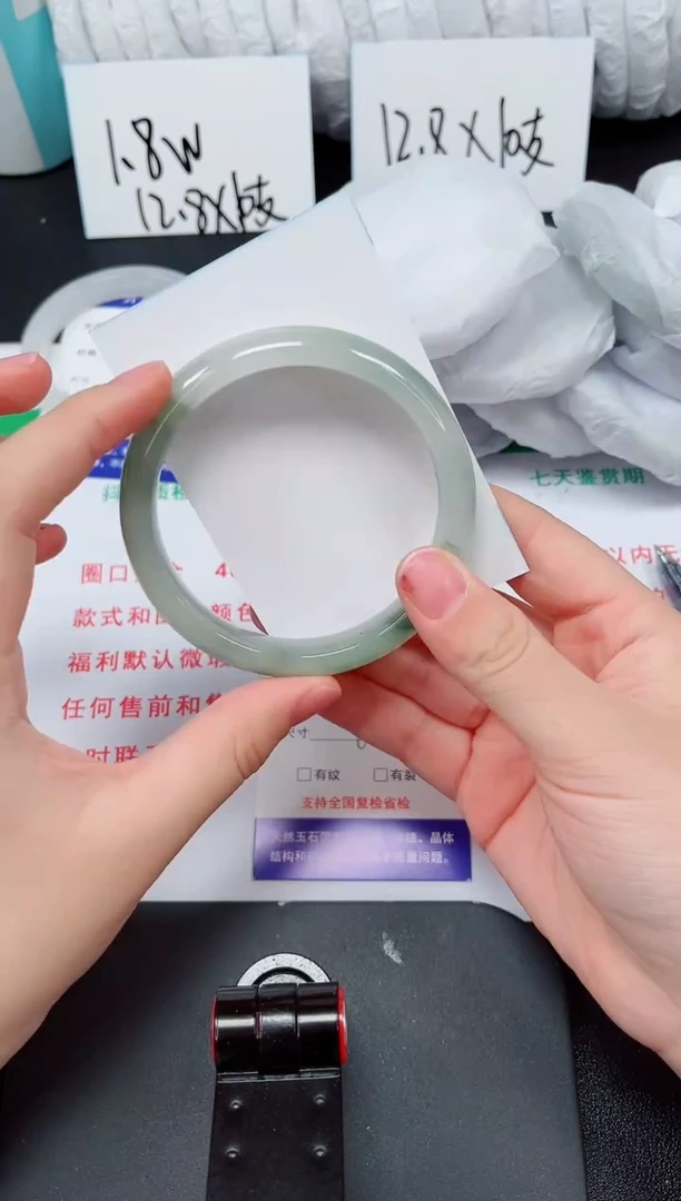 石英质玉手镯未镶嵌574-60/61