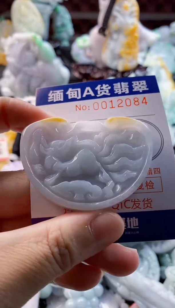 翡翠未镶嵌吊坠(不含链)1