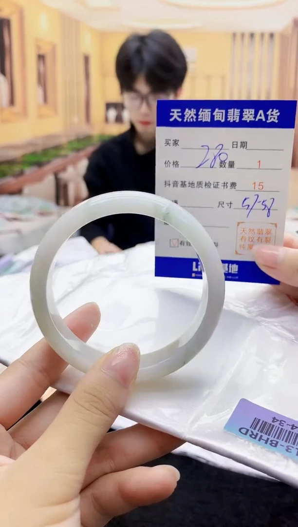 【闪购商品】翡翠手镯未镶嵌  H54-34