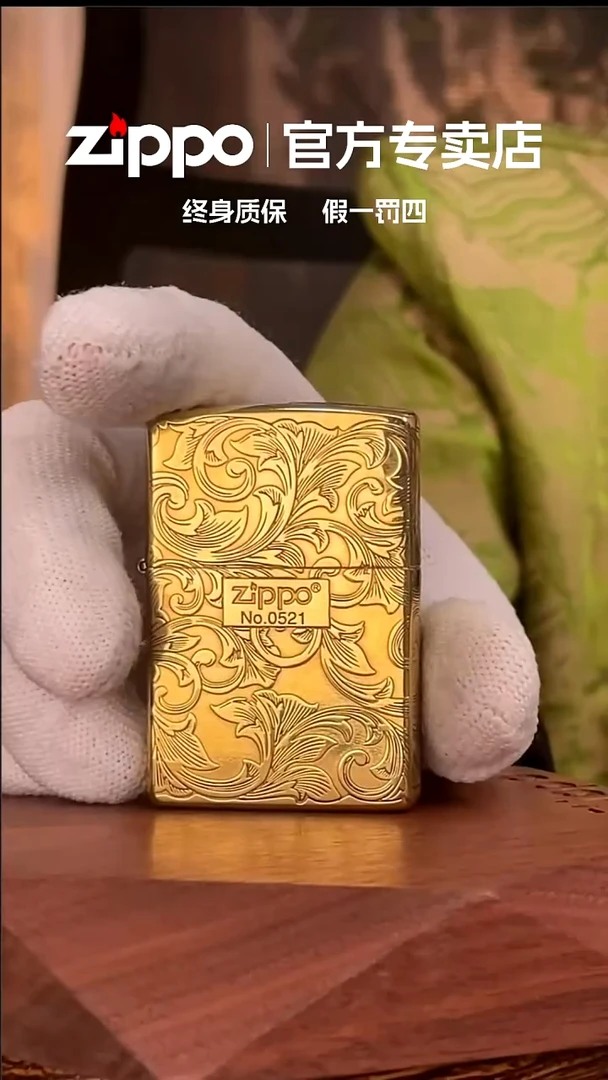 铜ZIPPO官方正品/大叶唐草
