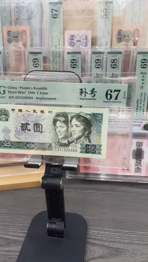 802补号67E无47单张号码随机
