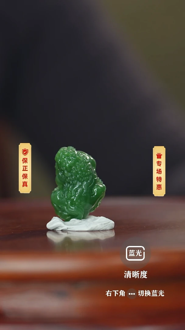 【闪购商品】和田玉挂件未镶嵌醒狮