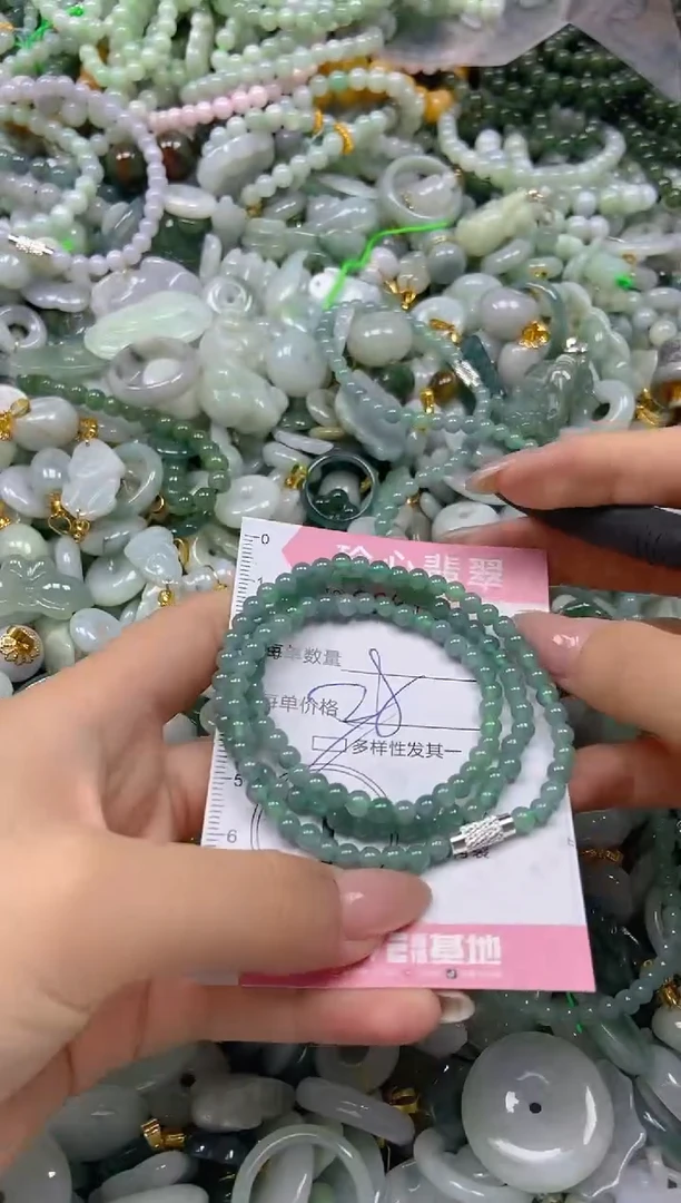 翡翠未镶嵌颈饰闪购0281933多样性发其一