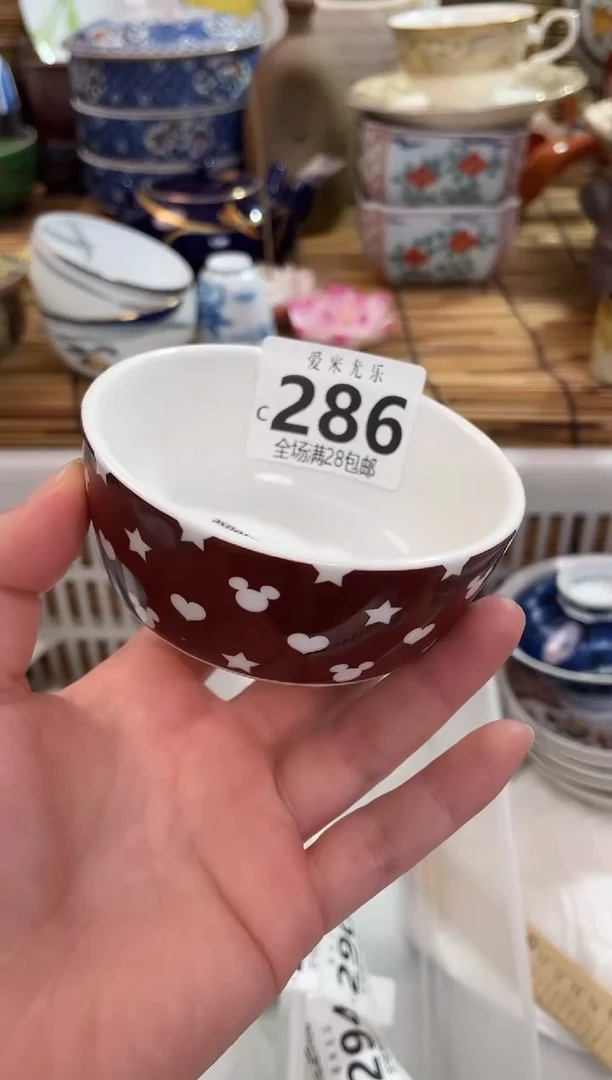 ?****?满28包邮 陶瓷茶具瓷器