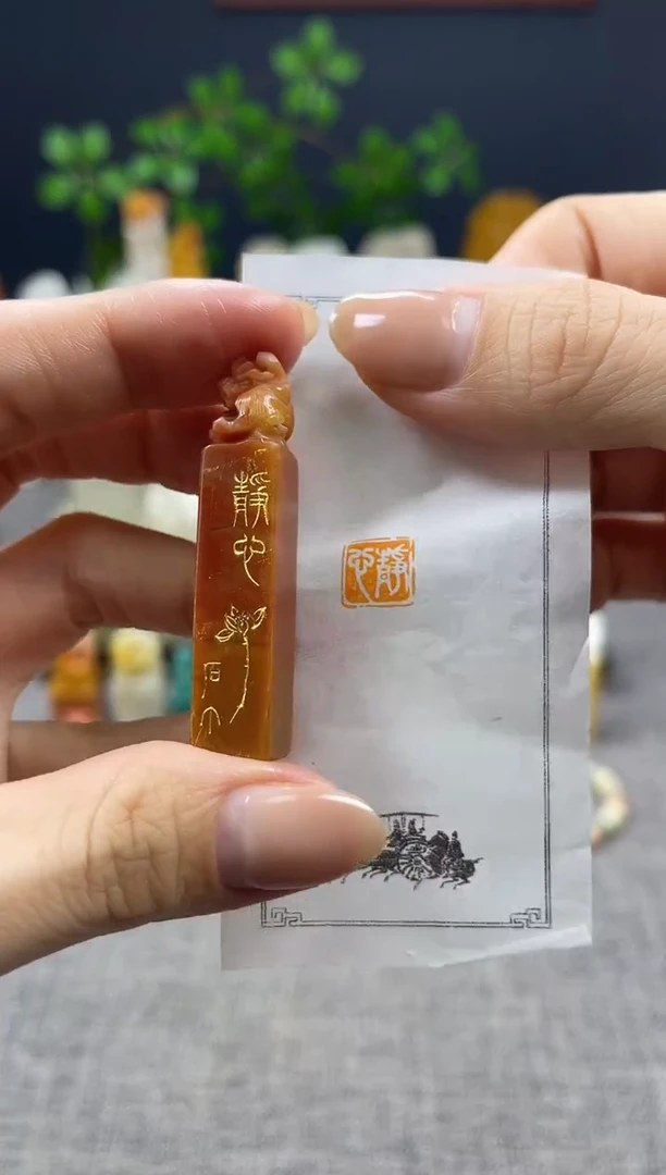 【闪购商品】昌化石印石575