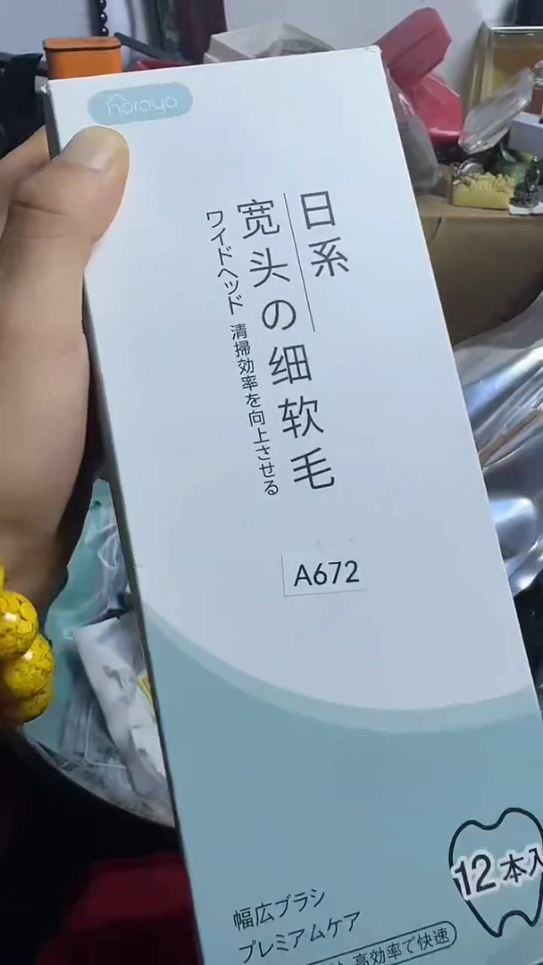 茶盏连*儿茶盏一物一拍A672
