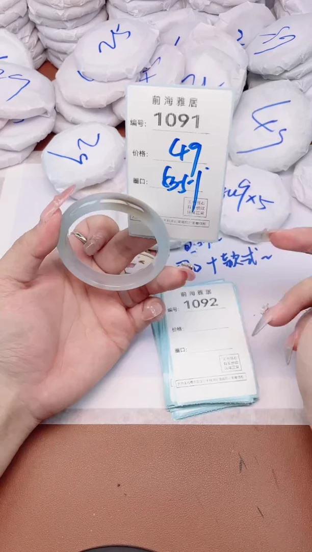 【闪购商品】玛瑙/玉髓手镯未镶嵌1091