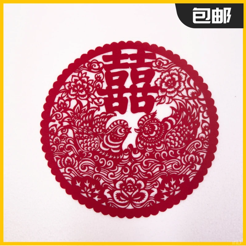 布置订绒布喜字车厂家直销窗户结婚装饰卧室婚房窗花喜字贴镂空婚