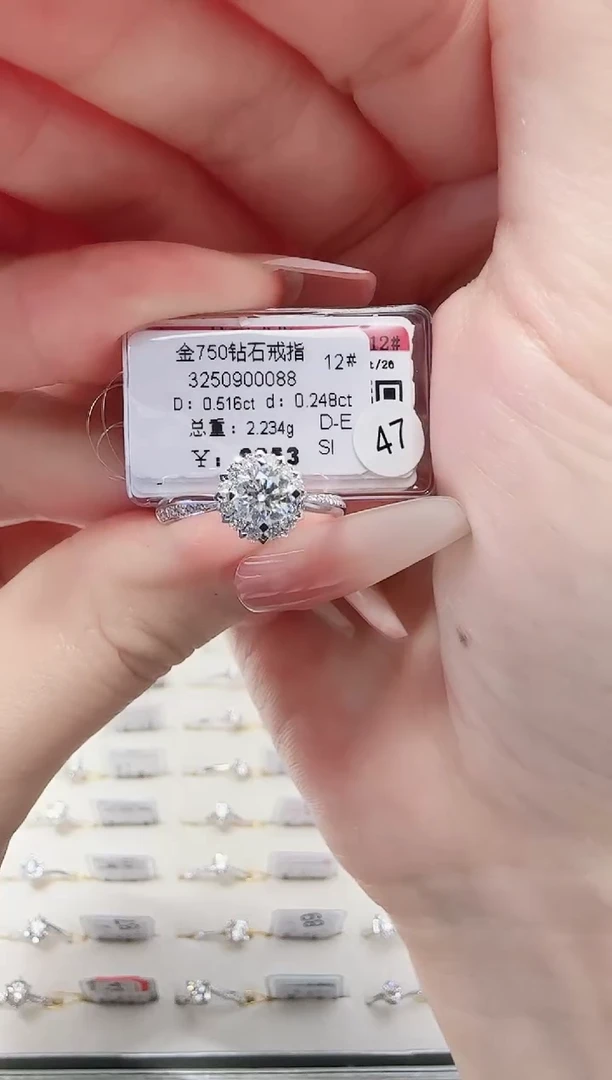 18K金镶嵌戒指/指环钻石戒指