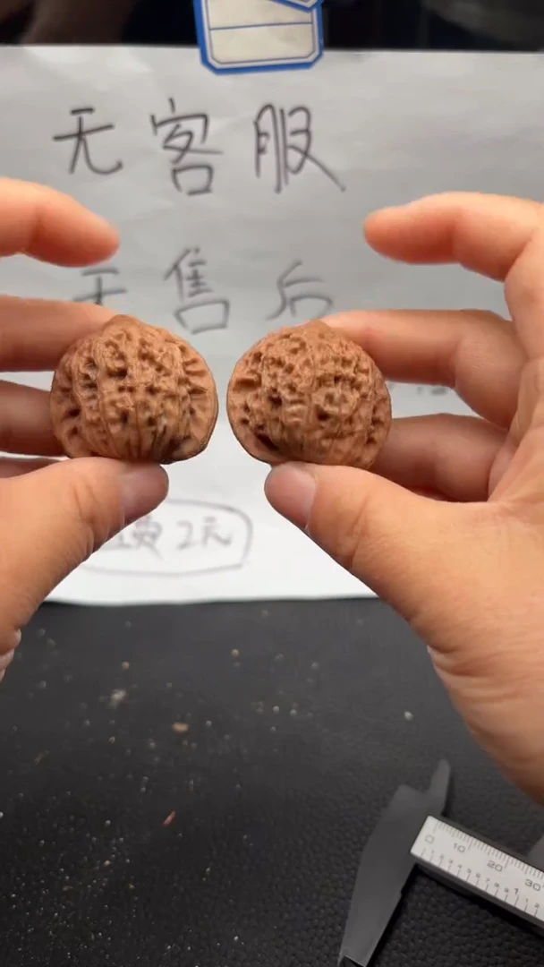 把件文玩核桃121公子帽