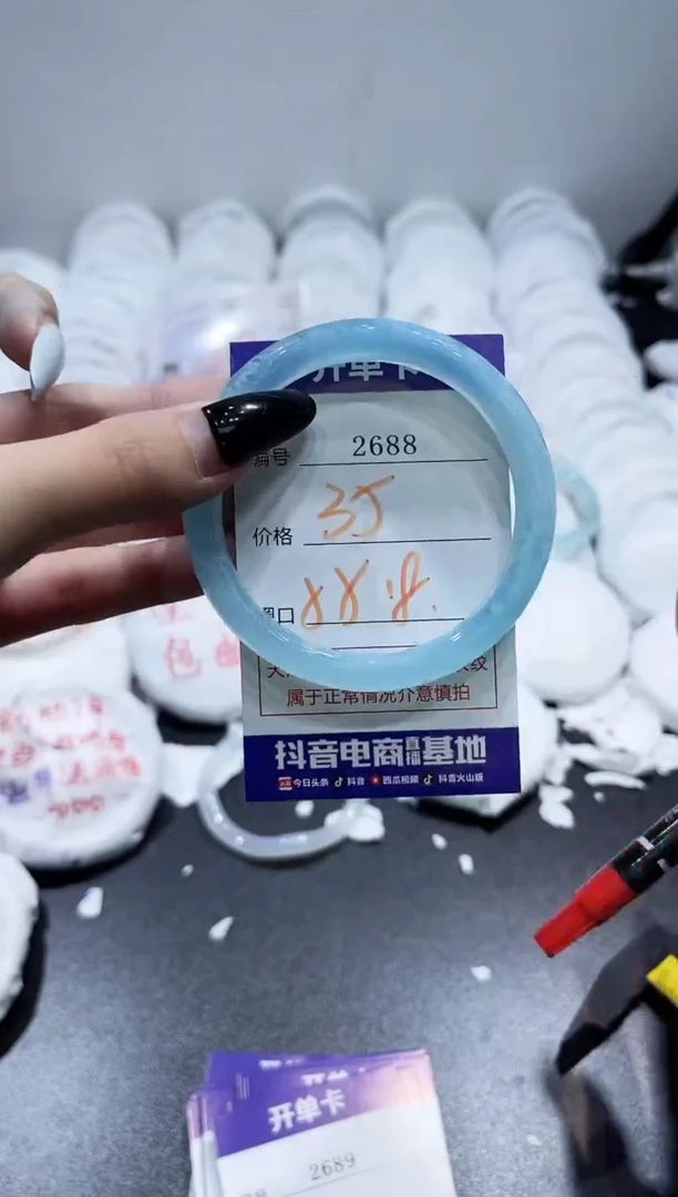 玛瑙/玉髓手镯未镶嵌2688