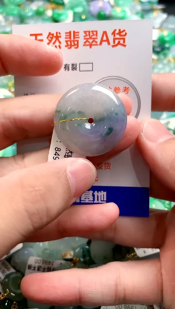 颈饰未镶嵌翡翠0365480383