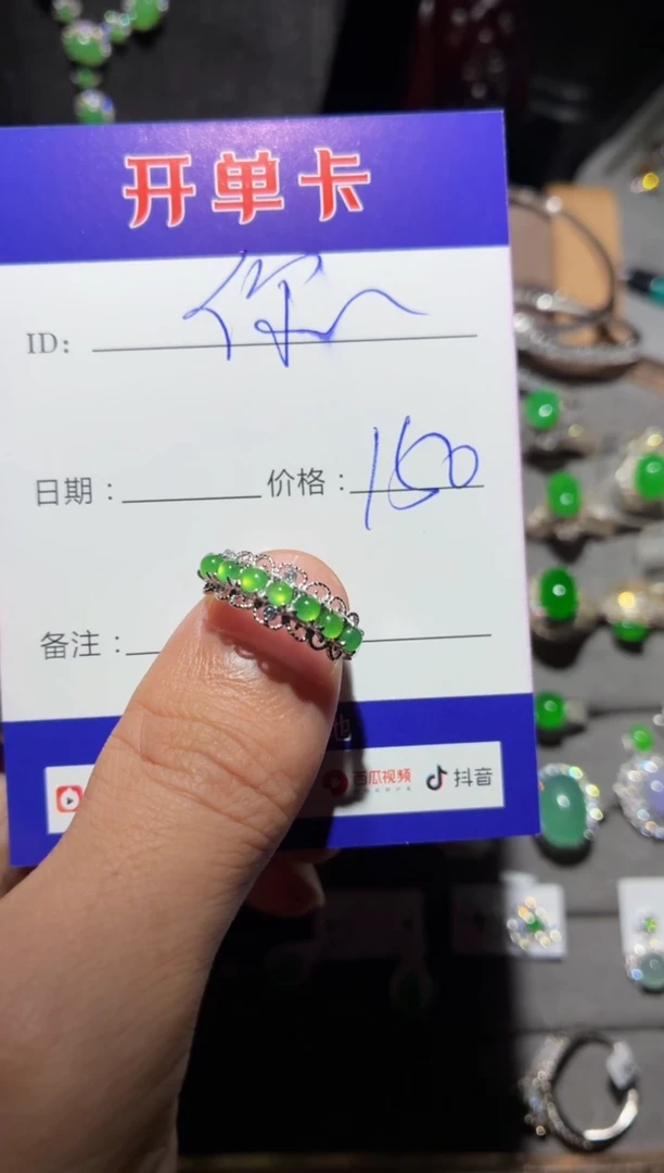 翡翠戒指银S925镶嵌你***好 你顺利就好