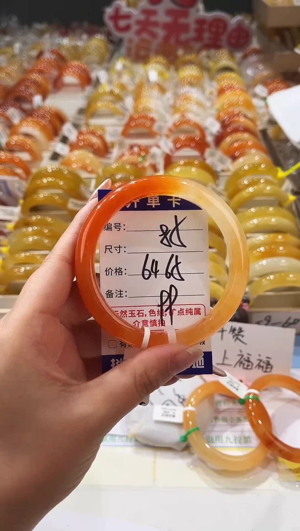 未镶嵌手镯石英质玉85   64-65