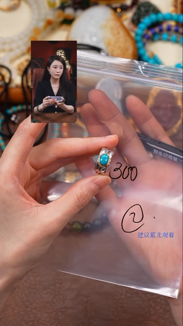未镶嵌绿松石1柒禧文玩回血好物