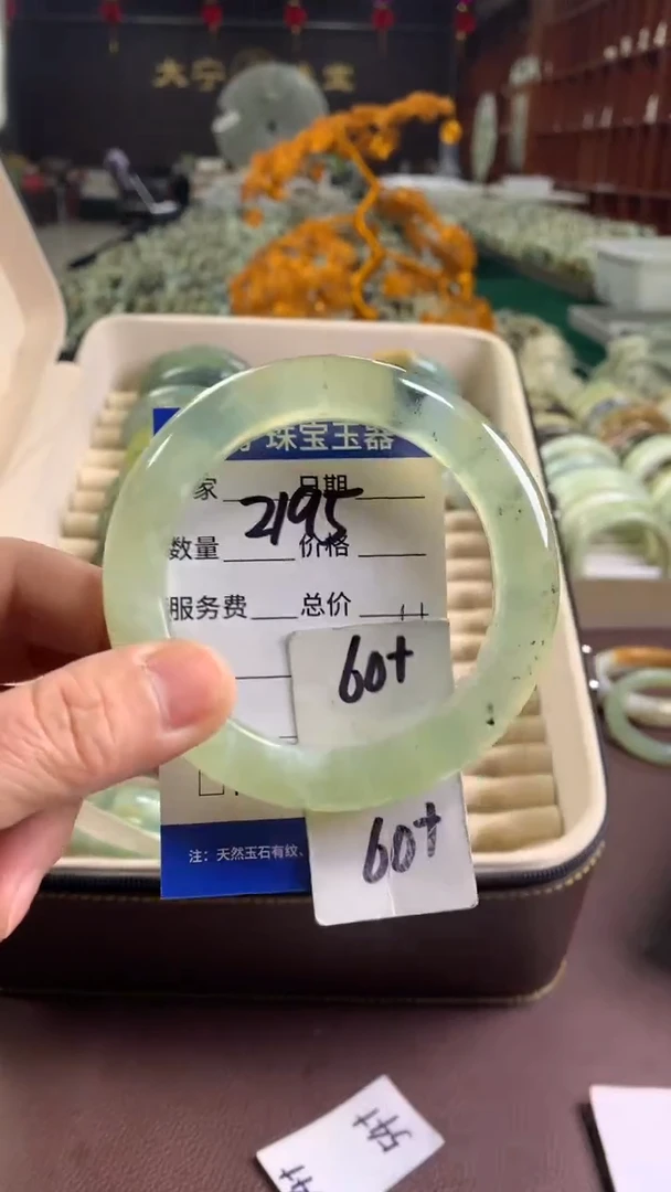 未镶嵌蛇纹石玉手镯2195