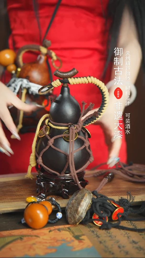 【闪购商品】234号精品大漆酒葫芦防腐防渗装水茶酒