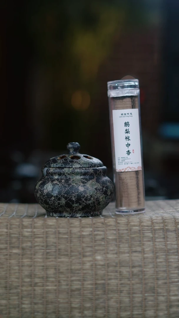 【闪购商品】梅花玉M寻武记一物一拍