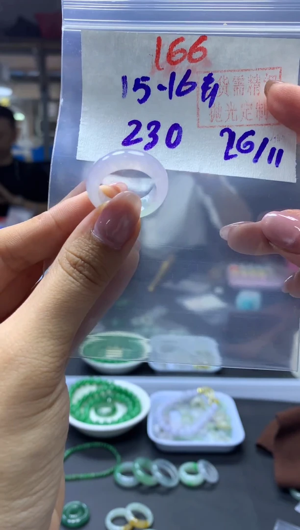 未镶嵌定制翡翠戒圈#230元-毛货需精细抛光