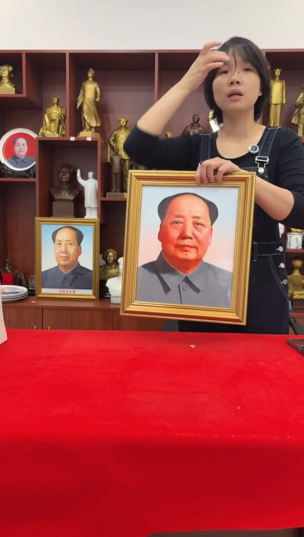 有机玻璃32*38 金291