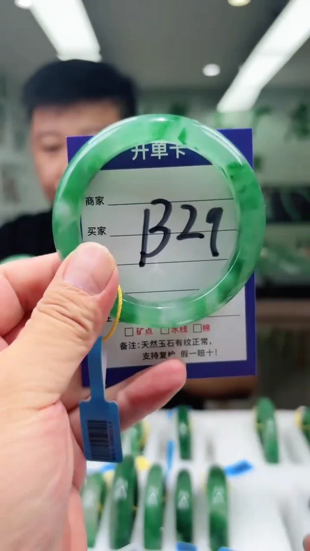 石英质玉手镯未镶嵌58