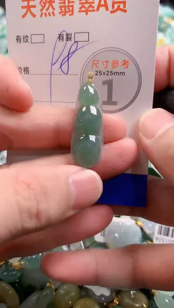 颈饰18K金镶嵌翡翠28103031