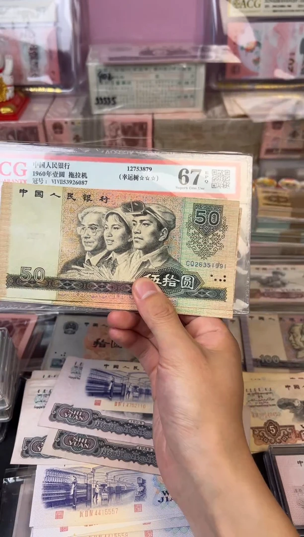 用****38050共4张，，，，，张