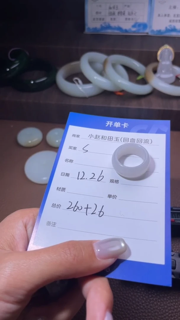 未镶嵌和田玉挂件S****oy2194
