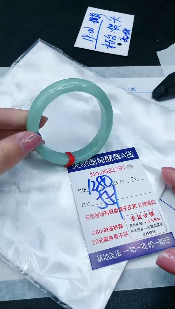 【闪购商品】翡翠手镯未镶嵌VIP888888