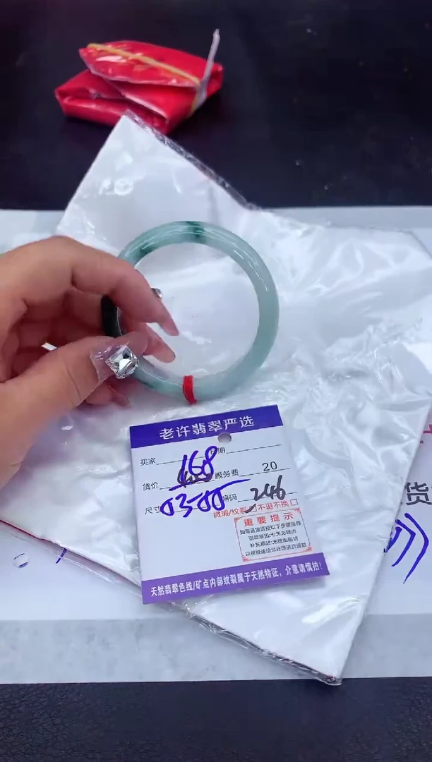 【闪购商品】翡翠手镯未镶嵌11111111111111111