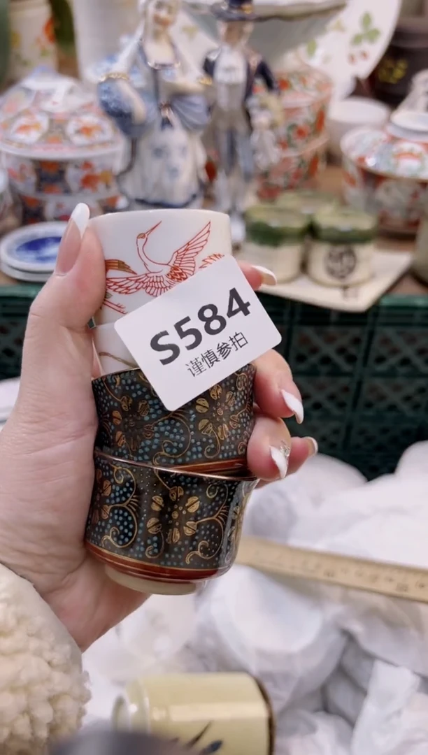 【闪购商品】杯           584