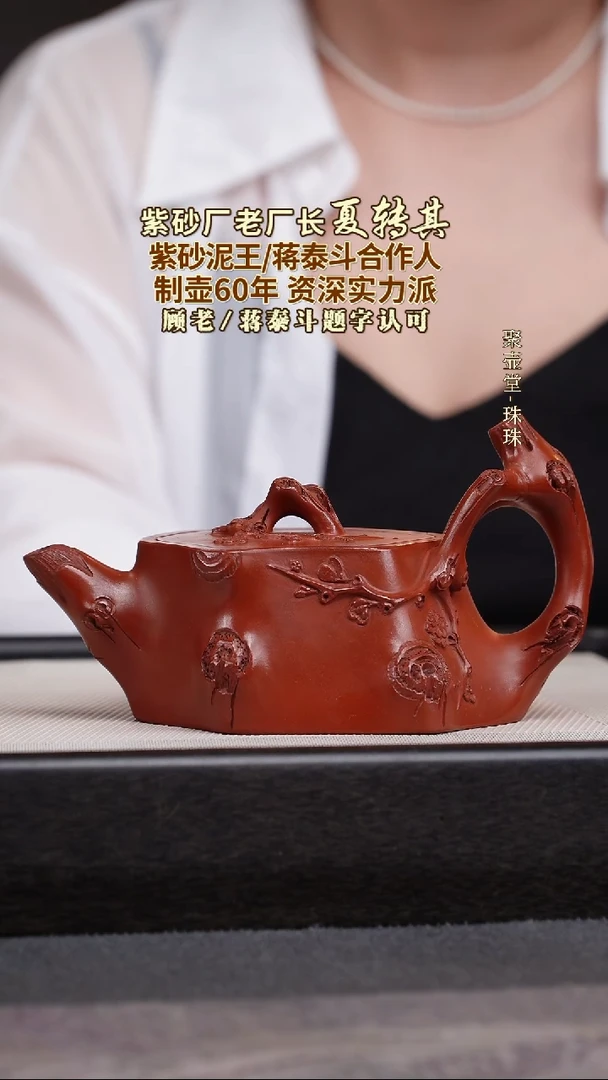 茶壶紫砂宜兴原矿紫砂壶