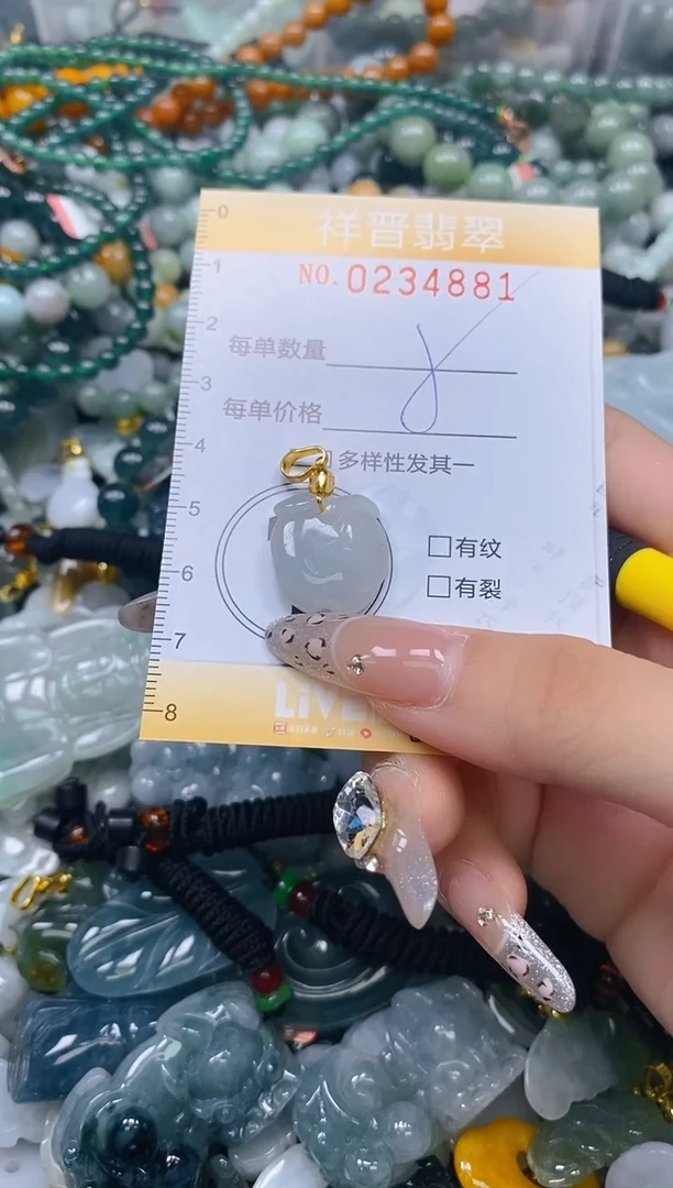 颈饰未镶嵌翡翠闪购0234881