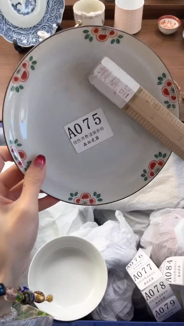 【闪购商品】瓷片----------A075