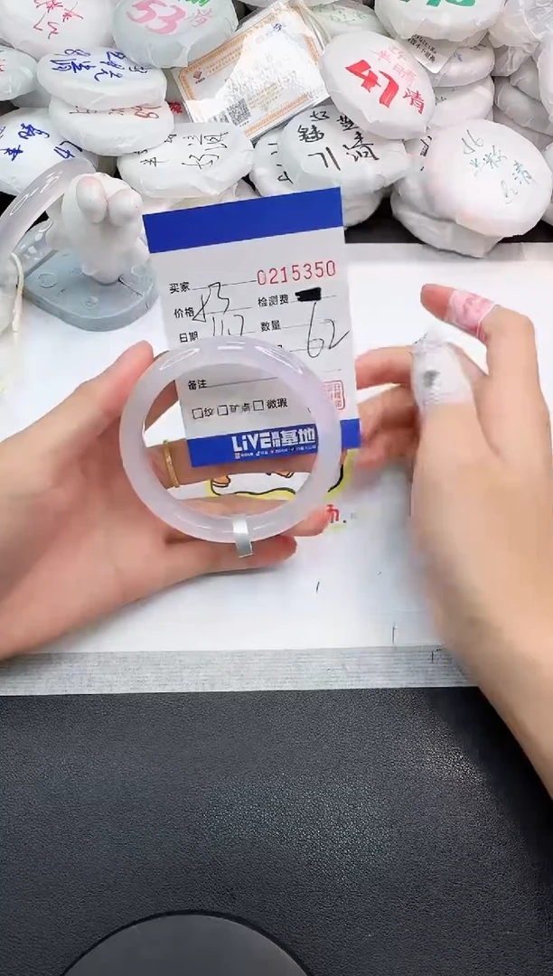 手镯玛瑙/玉髓未镶嵌5350