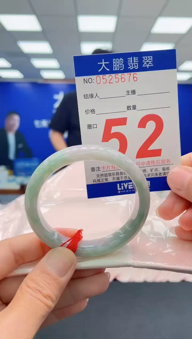 未镶嵌手镯翡翠AAAAAAAAAAAAAAAAAA