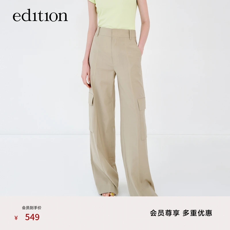 【商场同款】edition大口袋工装羊毛西裤女#EBC2PAT015