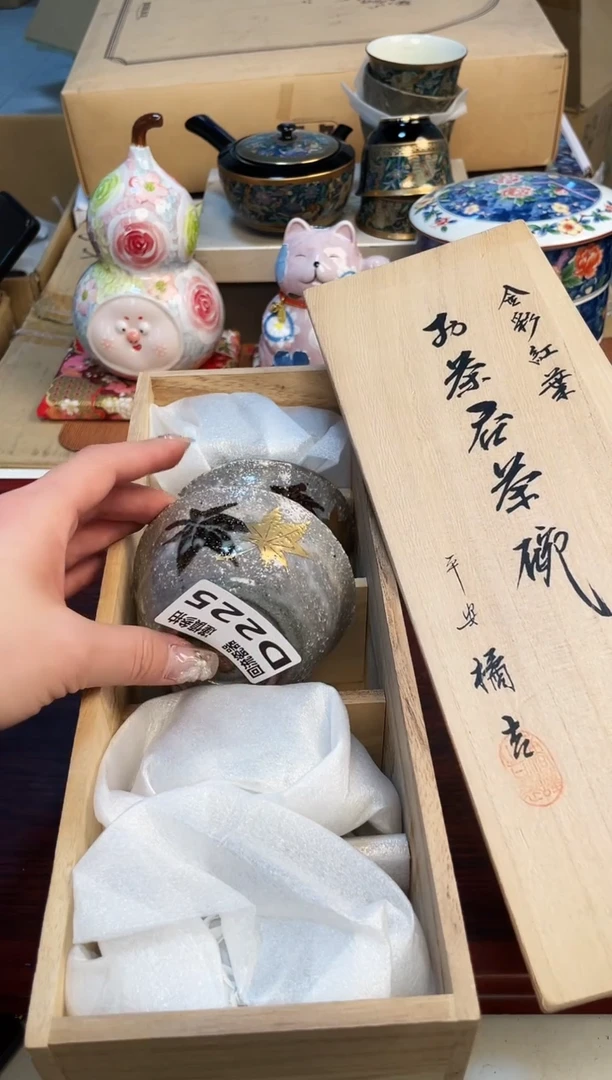 【闪购商品】3213213213213321