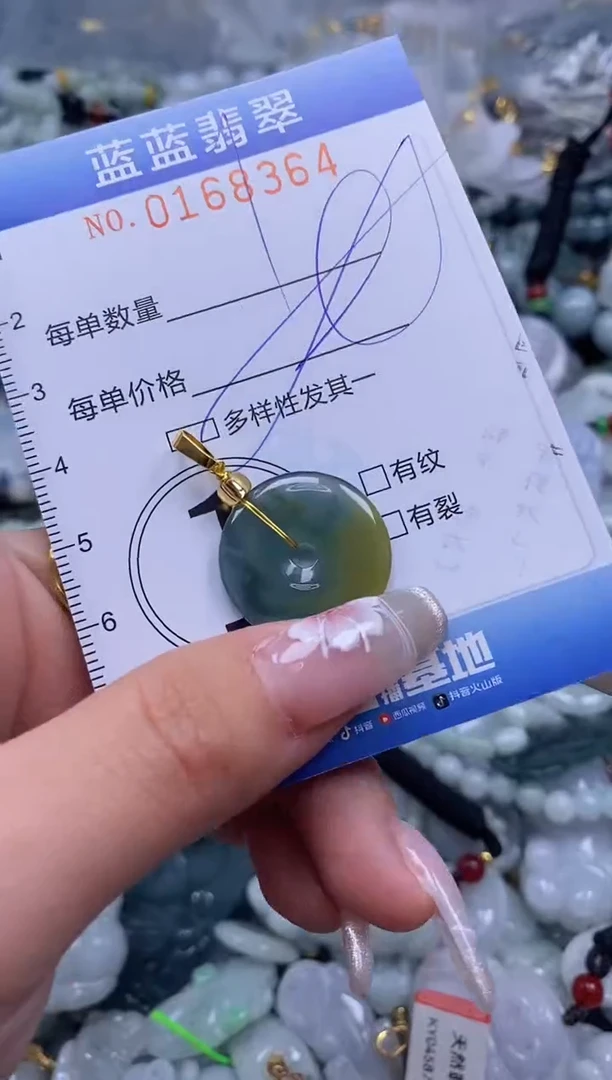 【闪购商品】翡翠颈饰未镶嵌闪购0168364多样性发其一